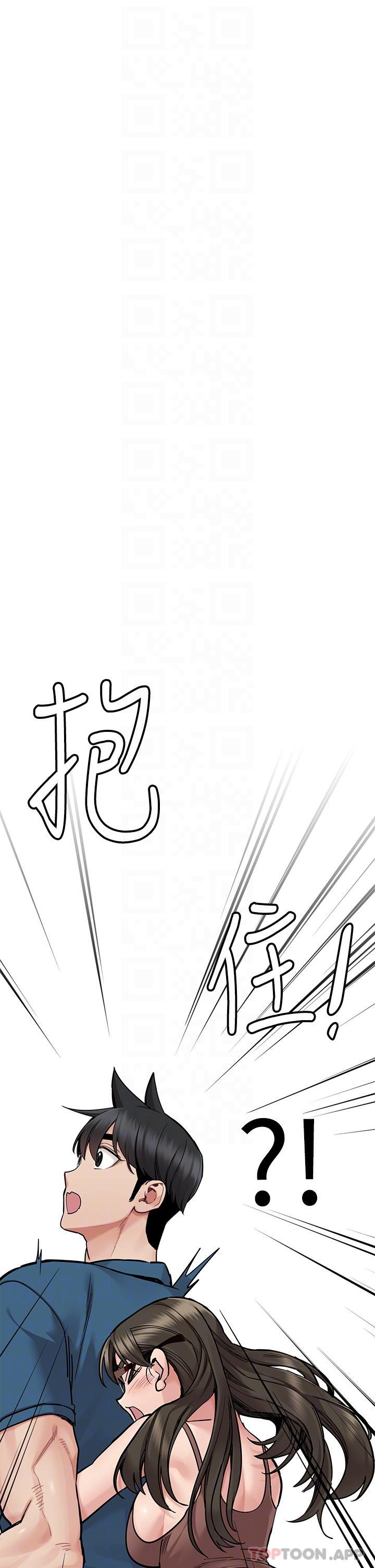 第89话-我果然还是离不开你 - 第32.jpg页