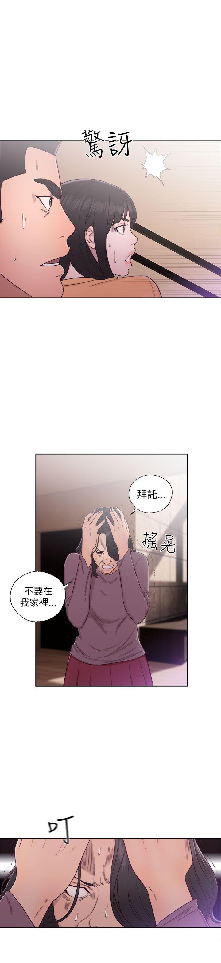 第46話 - 第27.jpg页