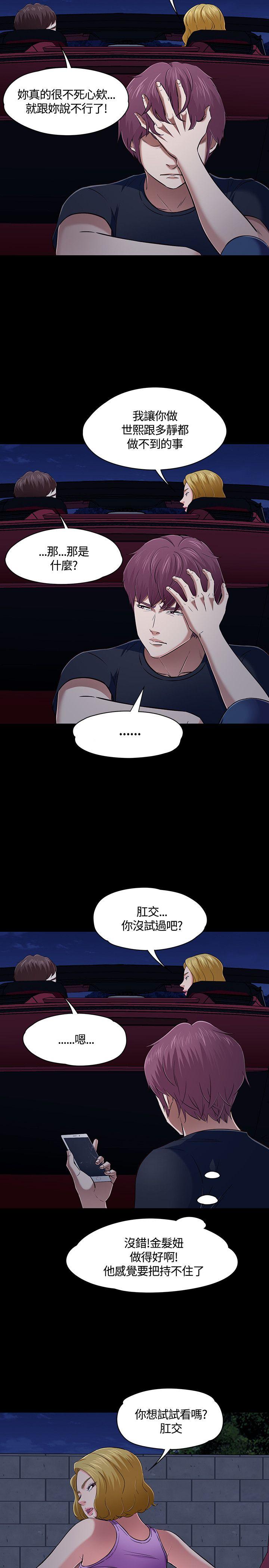第 49 话 - 第11.jpg页