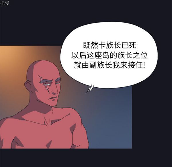 第 20 话 - 第46.jpg页