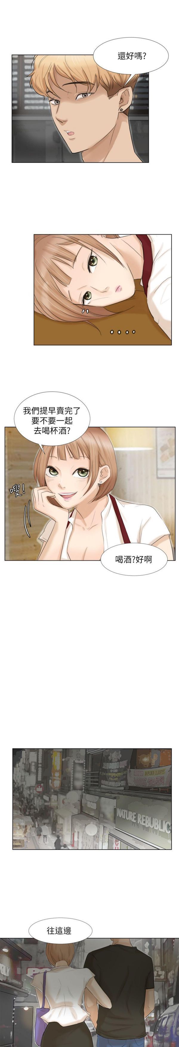 第 16 话 - 第23.jpg页