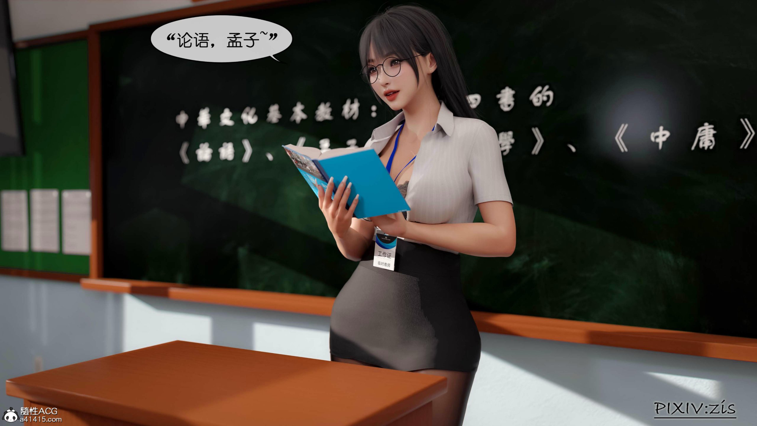 第17章 - 第10.jpg页