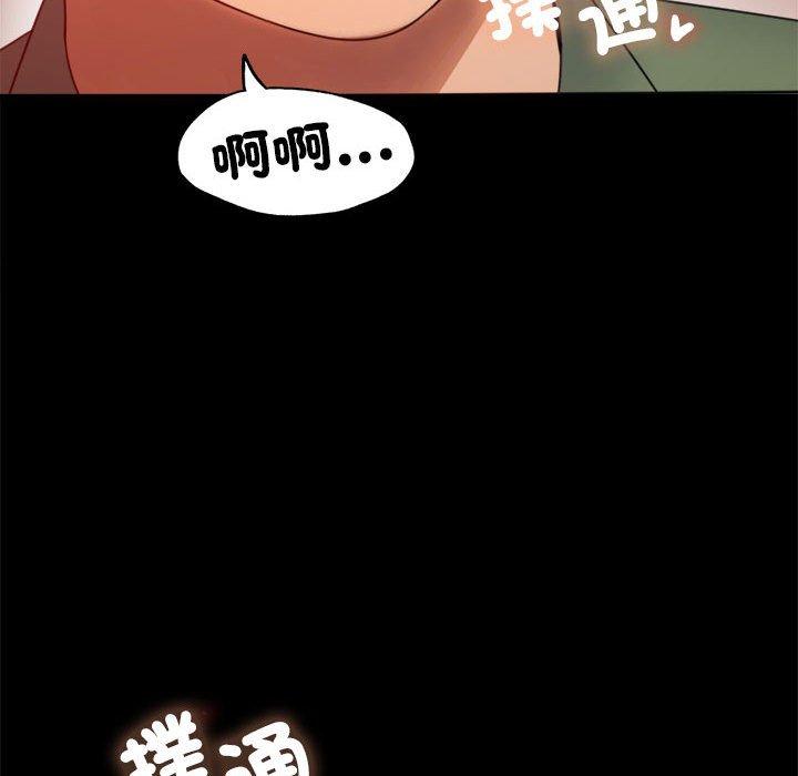 第6话 - 第133.jpg页