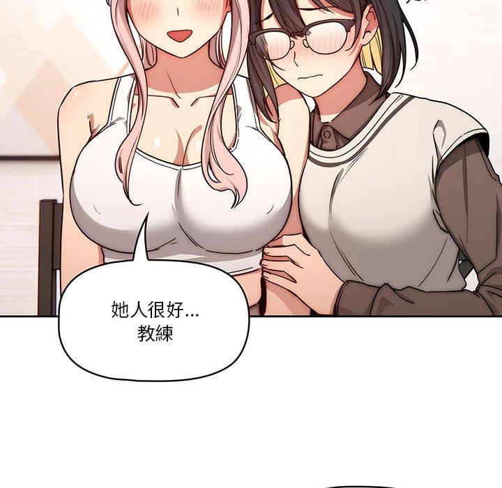 第51话 - 第64.jpg页