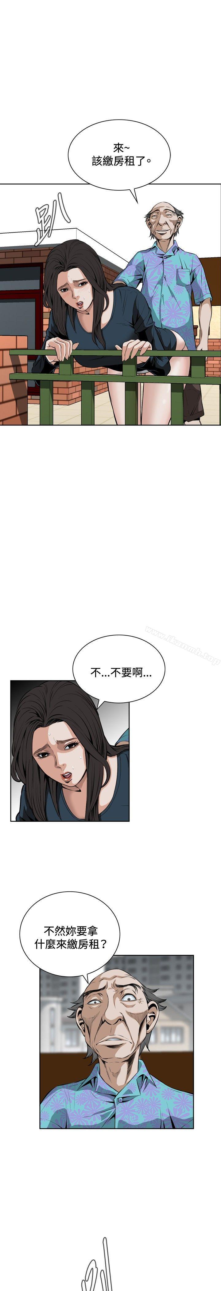 第21話 - 第14.jpg页