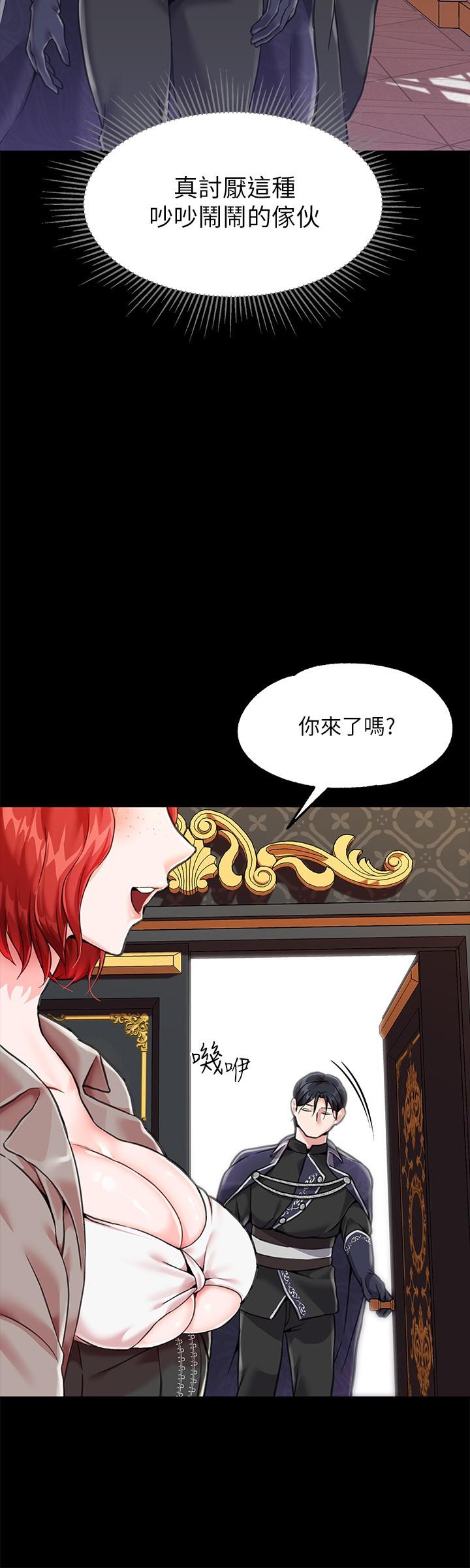 第3话-束縛下噴了滿地水的蜜穴 - 第15.jpg页