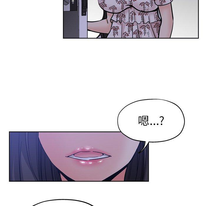 第 15 话 - 第94.jpg页