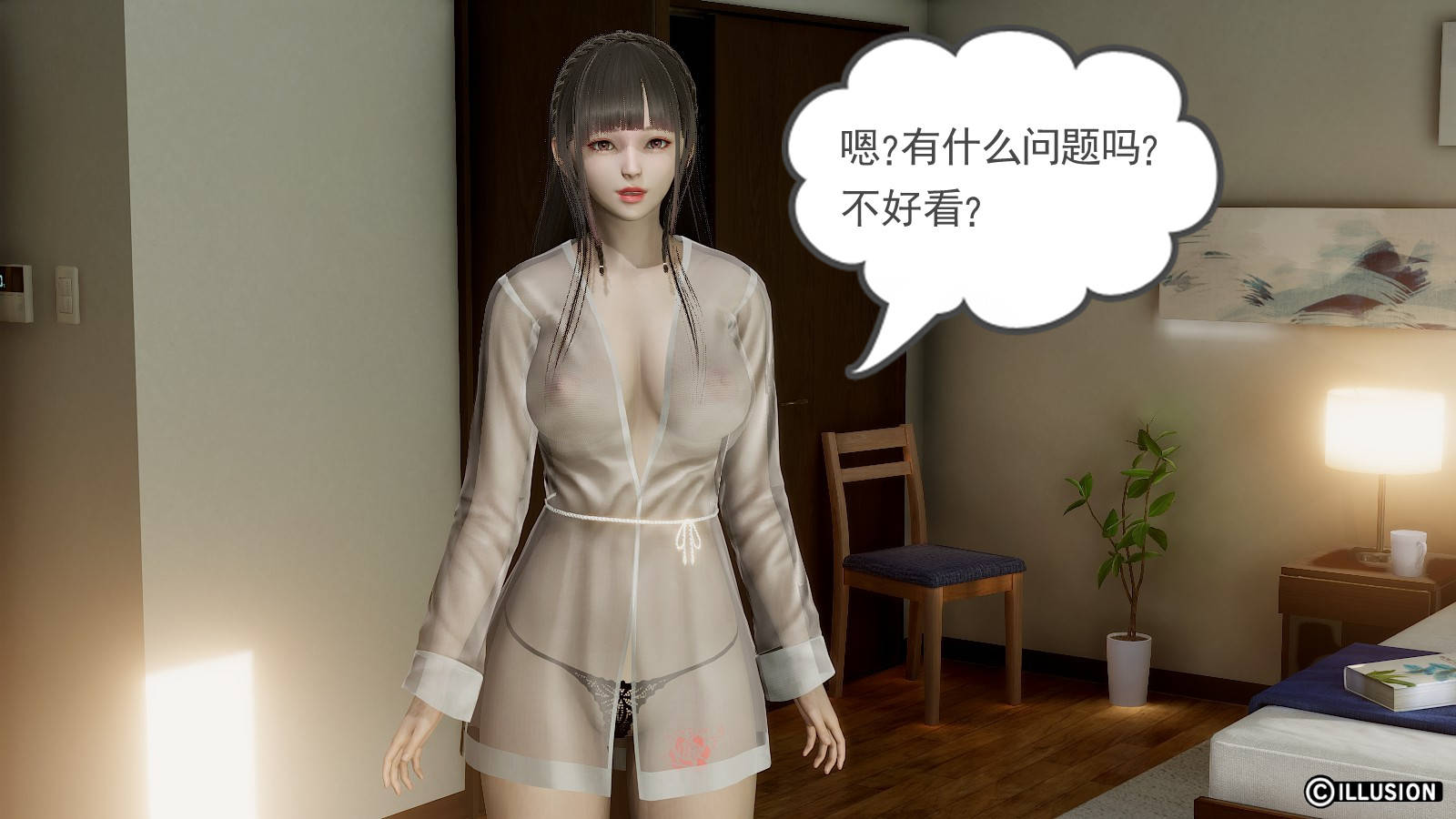 第 19 话 - 第5.jpg页
