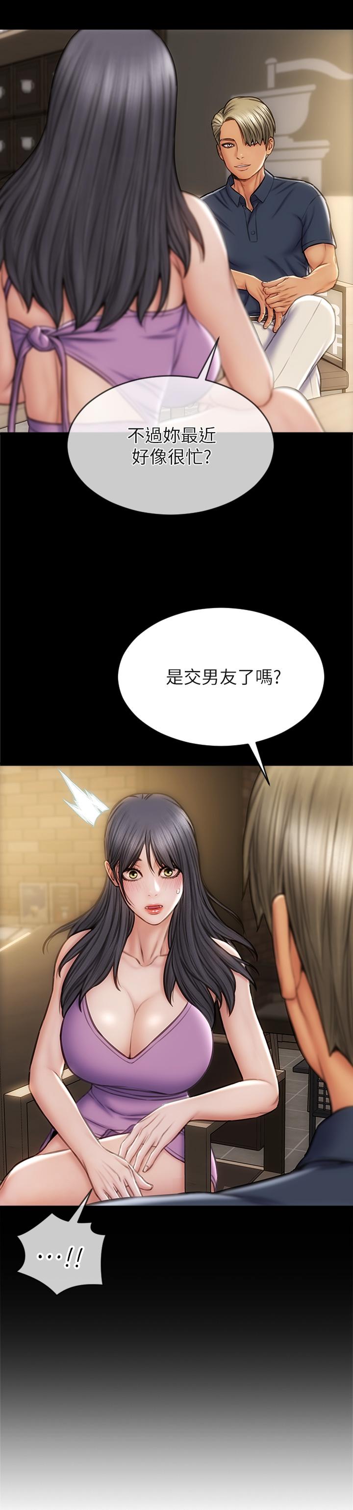 第29話-明明就很爽，還嘴硬 - 第38.jpg页