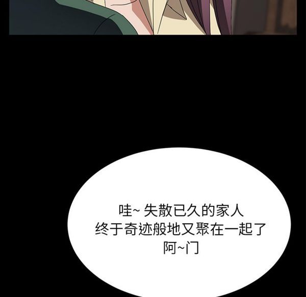 第 39 话 - 第100.jpg页