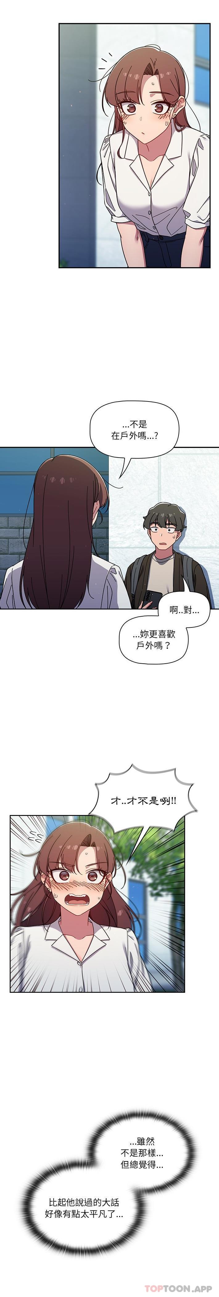 第35话 - 第17.jpg页