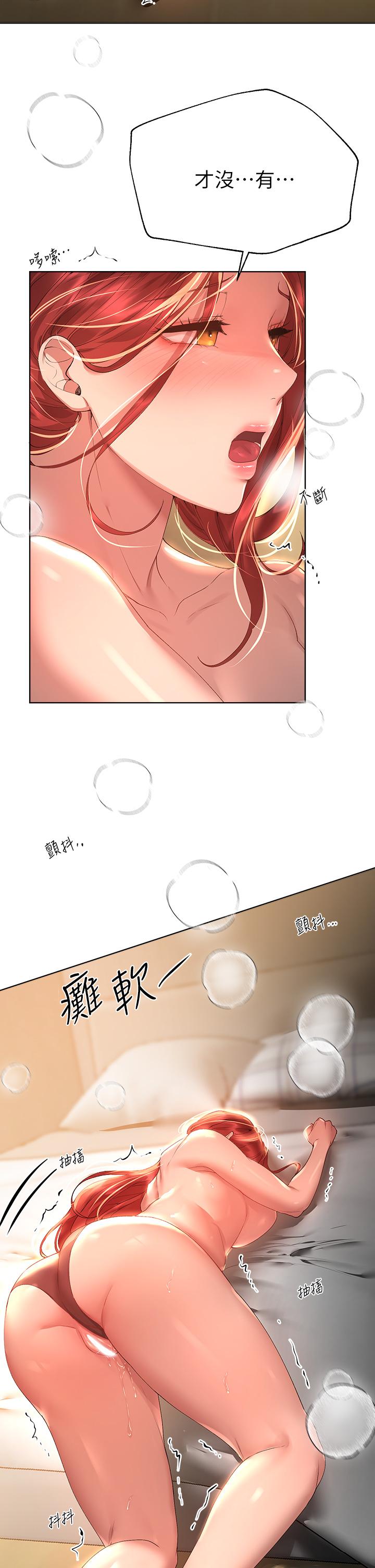 第54話-因為姐姐而腫脹不已的小頭 - 第32.jpg页