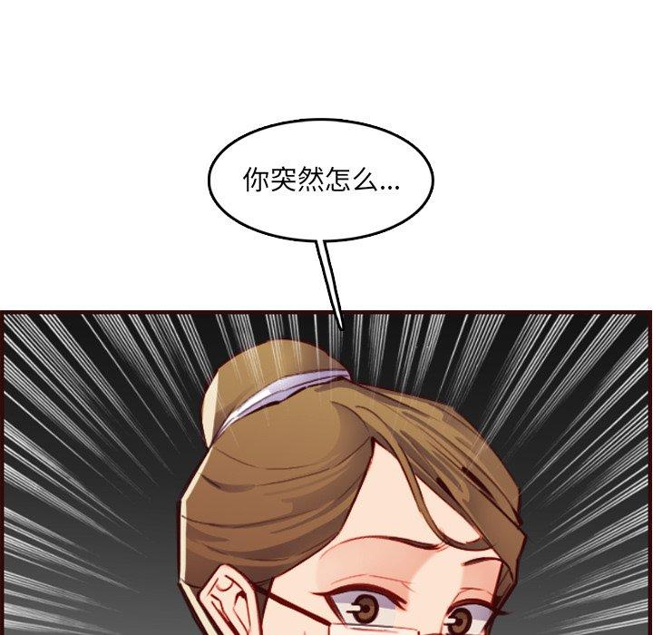 第 61 话 - 第58.jpg页