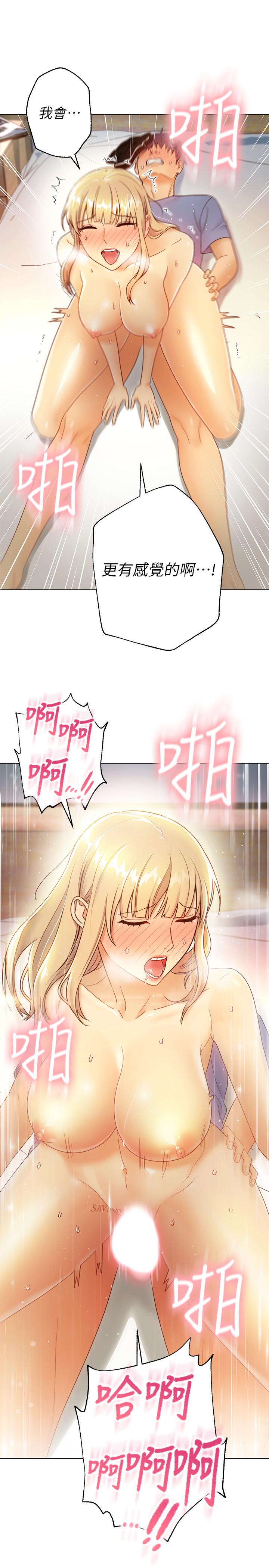 第36話-邊幻想繼母邊做的感覺 - 第30.jpg页