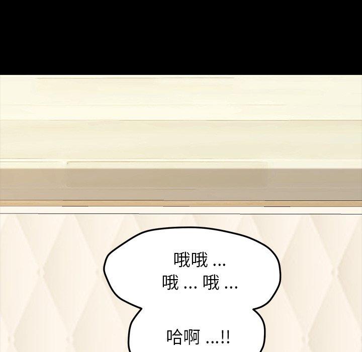 第4话 - 第138.jpg页