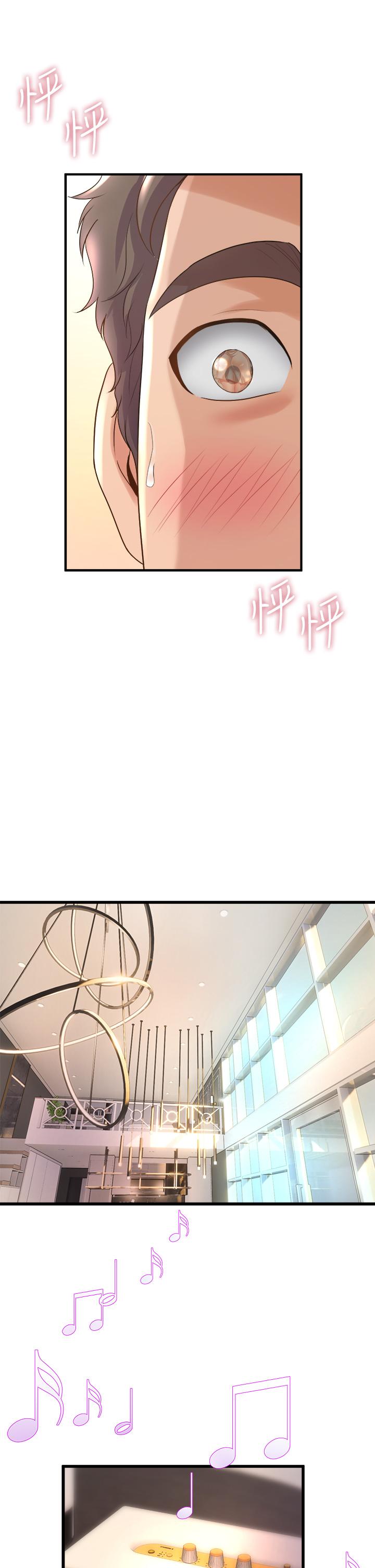 第17話-宸菲學姊的魅惑 - 第19.jpg页