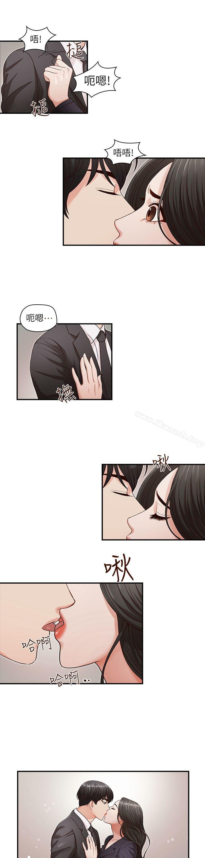 第4話 - 第23.jpg页