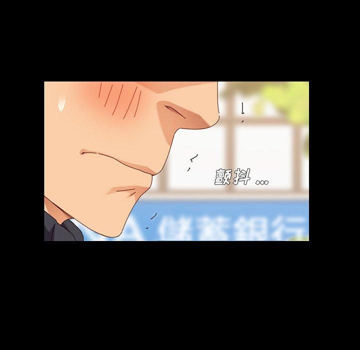 第6话 - 第164.jpg页