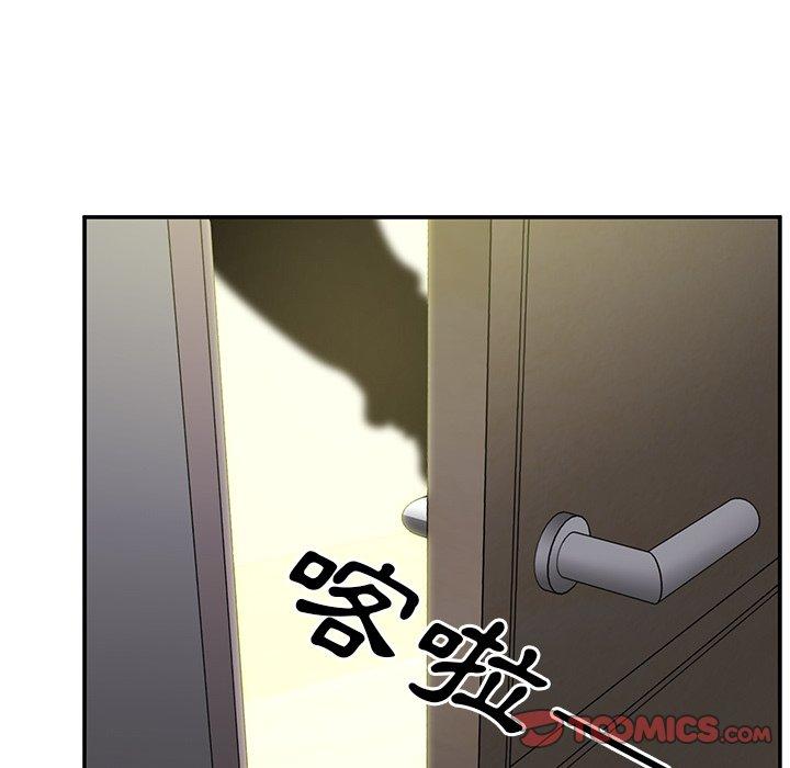 第46话 - 第93.jpg页