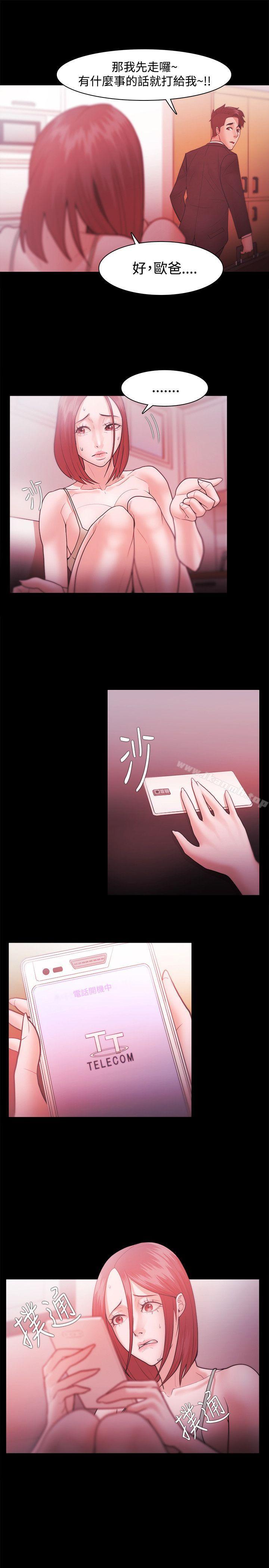 第28话 - 第17.jpg页