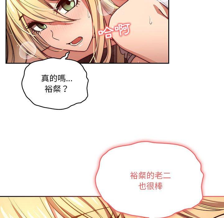 第47话 - 第41.jpg页