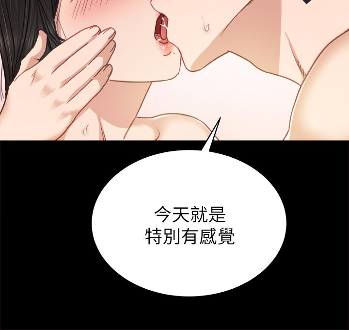 第54話-邊罵人邊做愛最讓人興奮 - 第36.jpg页