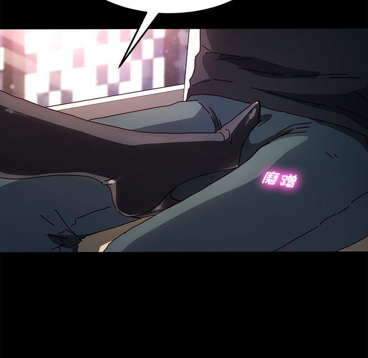 第45话 - 第115.jpg页