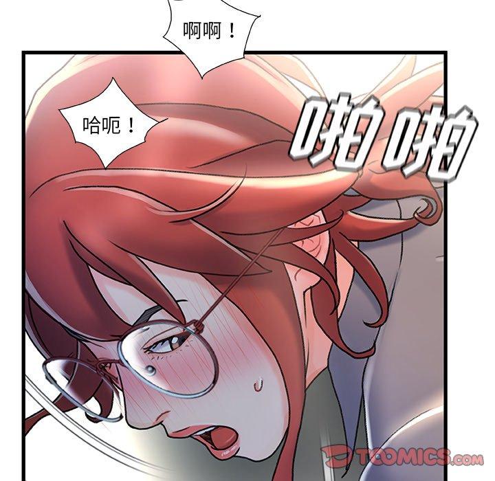 第 26 话 - 第106.jpg页