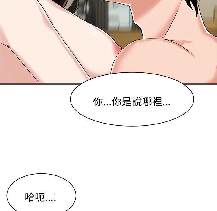 第5话 - 第59.jpg页