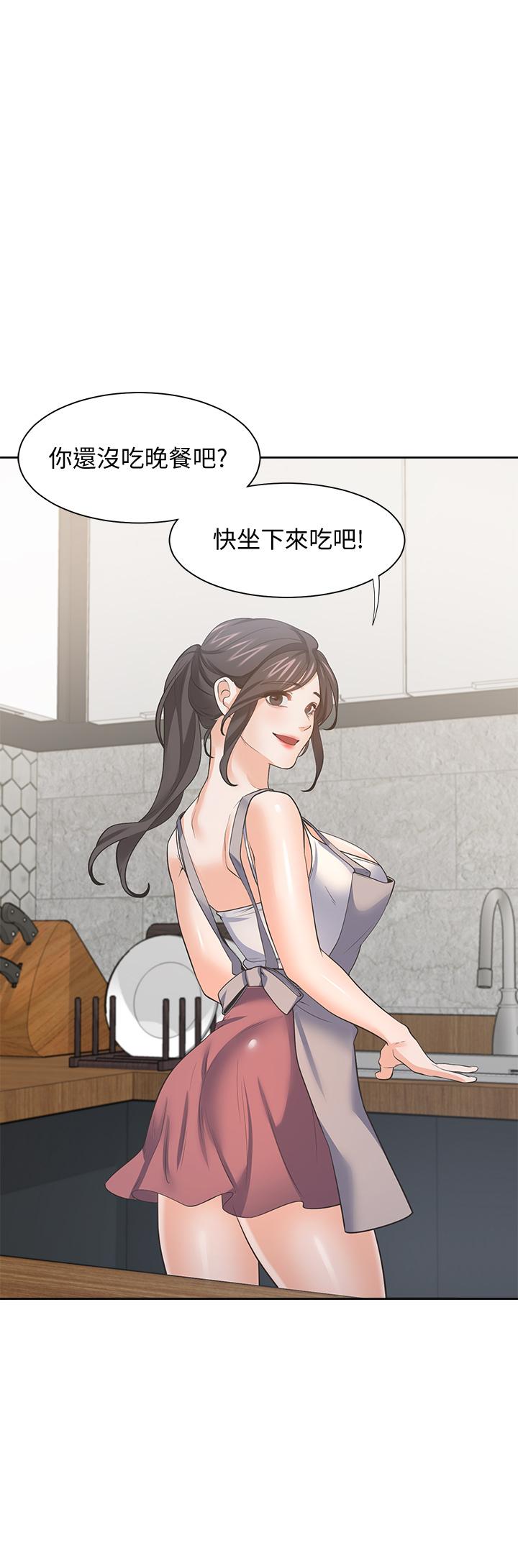 第71话_最终话-如何排解难耐的爱火 - 第1.jpg页