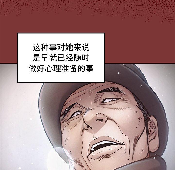 第27话 - 第30.jpg页