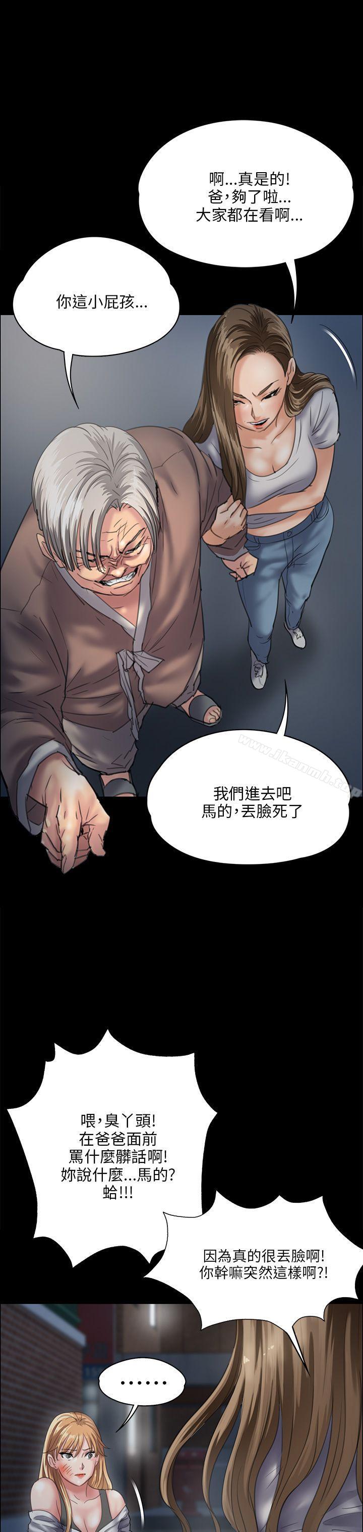 第31話 - 第15.jpg页