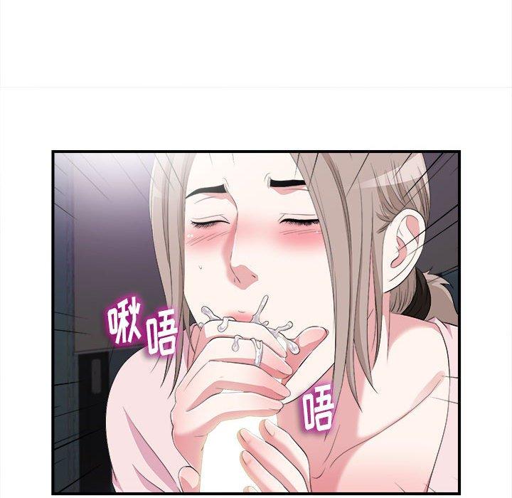 第 35 话 - 第94.jpg页