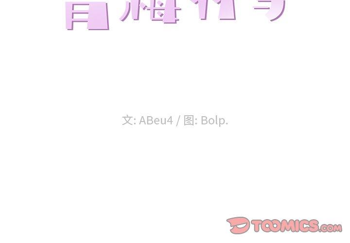 第 29 话 - 第2.jpg页