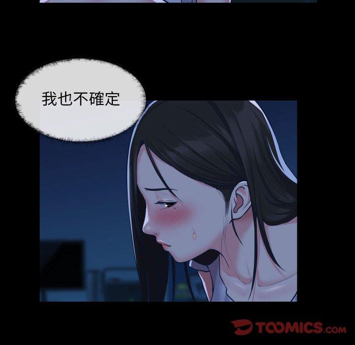 第25话 - 第6.jpg页