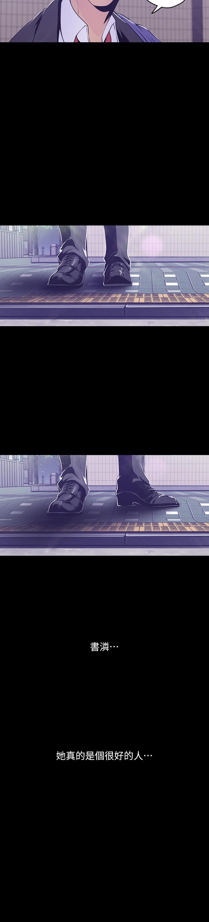 第78話-豪承的心之所向 - 第21.jpg页