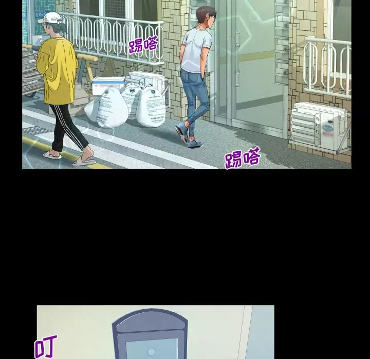 第36話 - 第47.jpg页