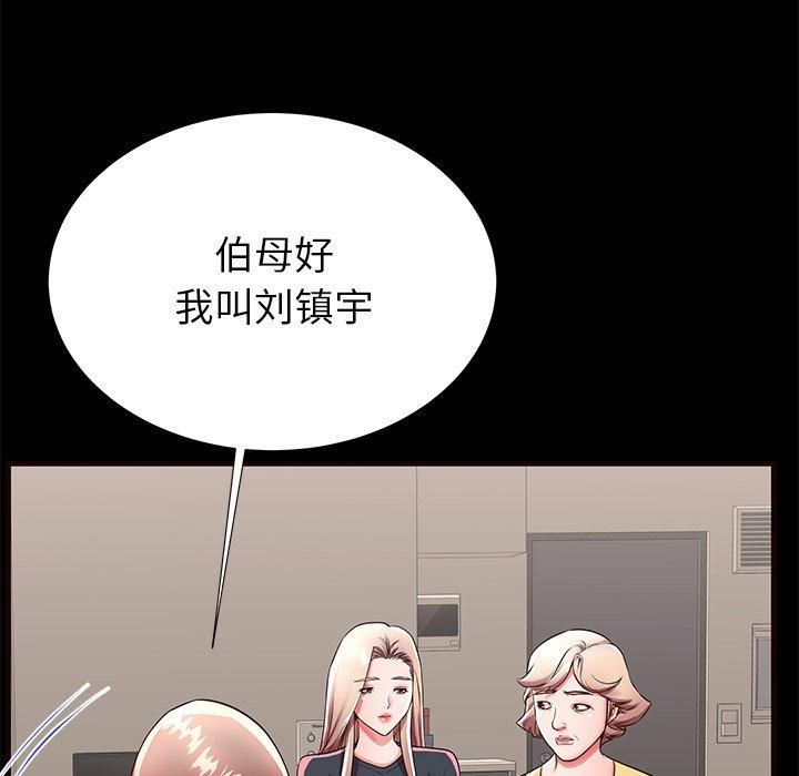 第50话 - 第29.jpg页