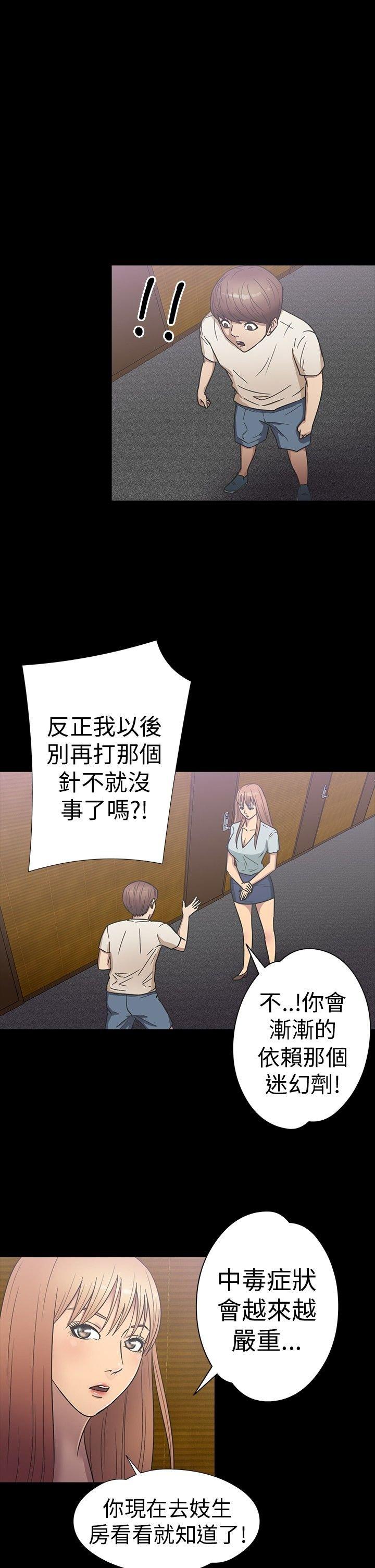第 17 话 - 第8.jpg页
