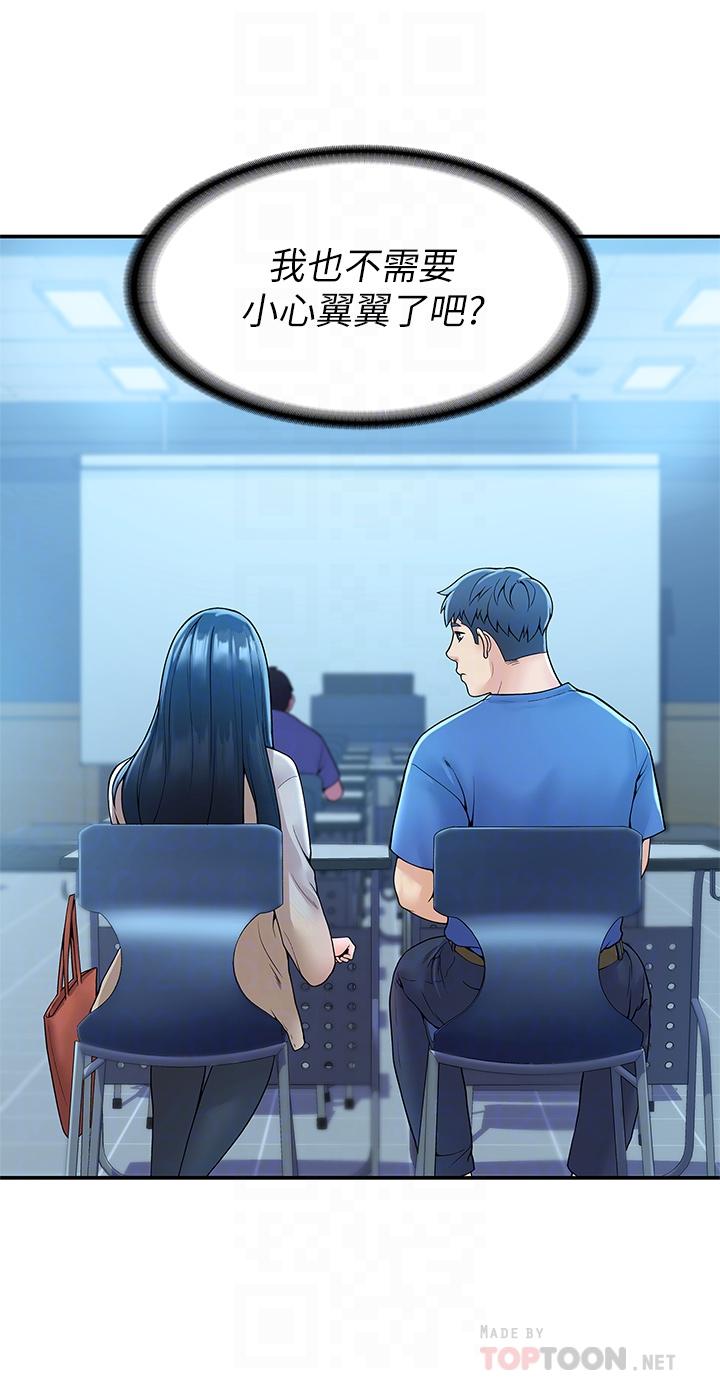 第38話-校園廁所裡的喘息聲 - 第12.jpg页