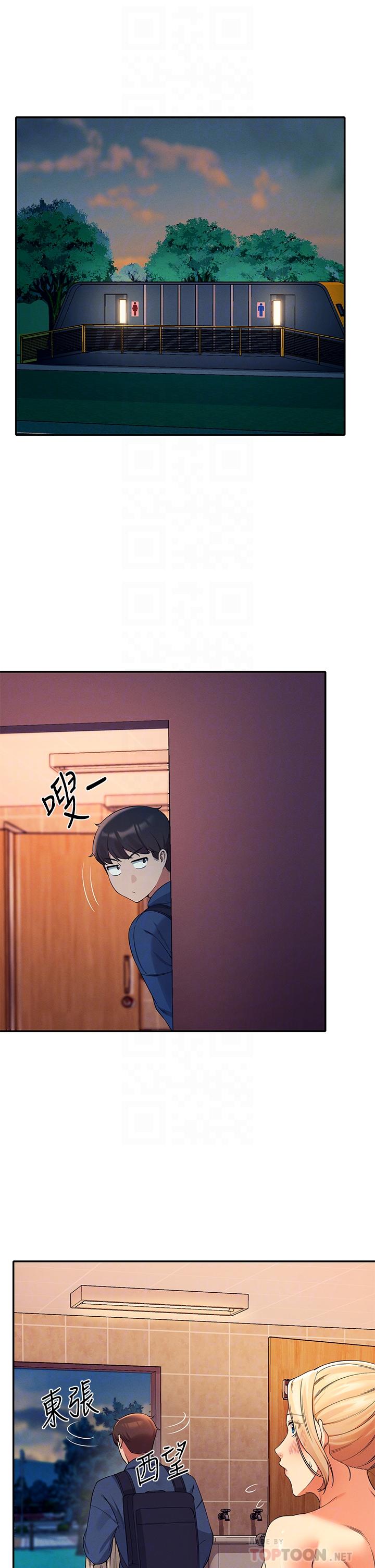 第37話-讓人興奮的裸體散步 - 第6.jpg页