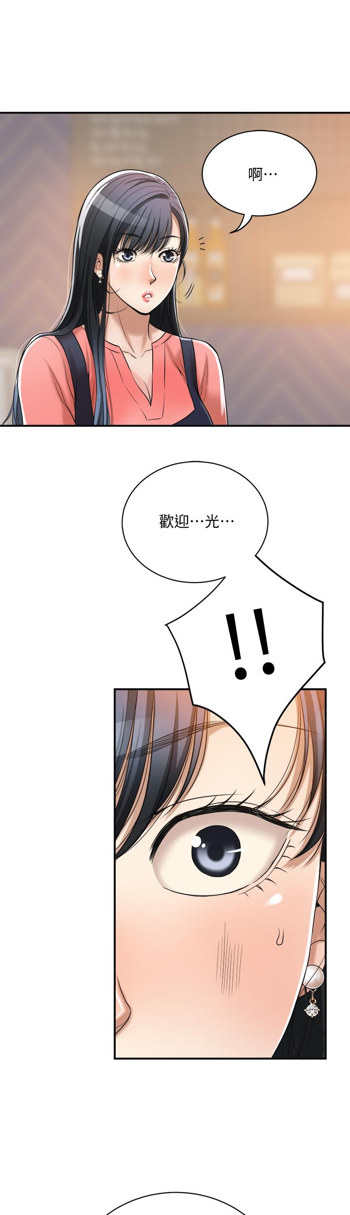 第19話-和老公的同事爽搞3P - 第34.jpg页