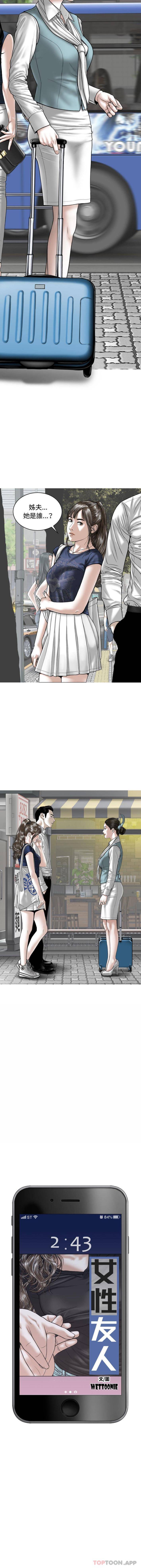 第4話 - 第2.jpg页