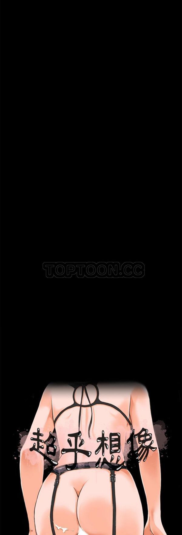 第 53 话 - 第3.jpg页