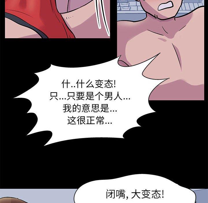 第3话 - 第14.jpg页
