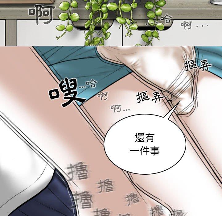 第32话 - 第87.jpg页