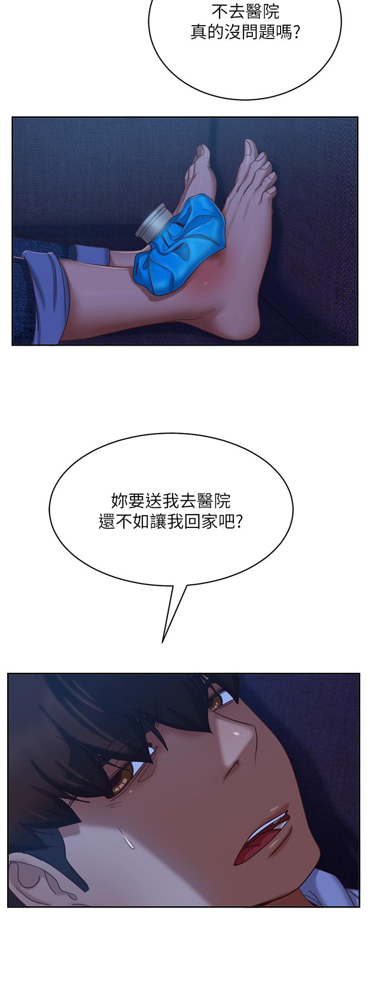第46话-我来帮你呼呼 - 第19.jpg页