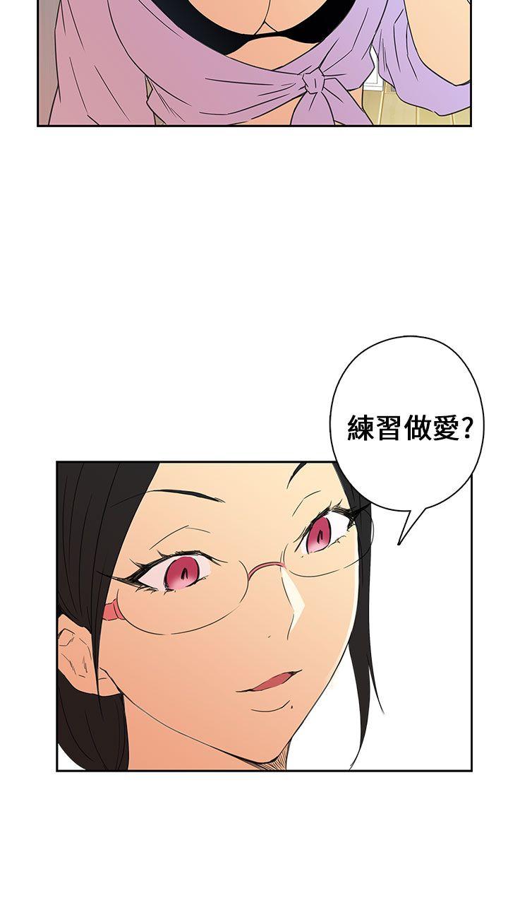第 9 话 - 第32.jpg页