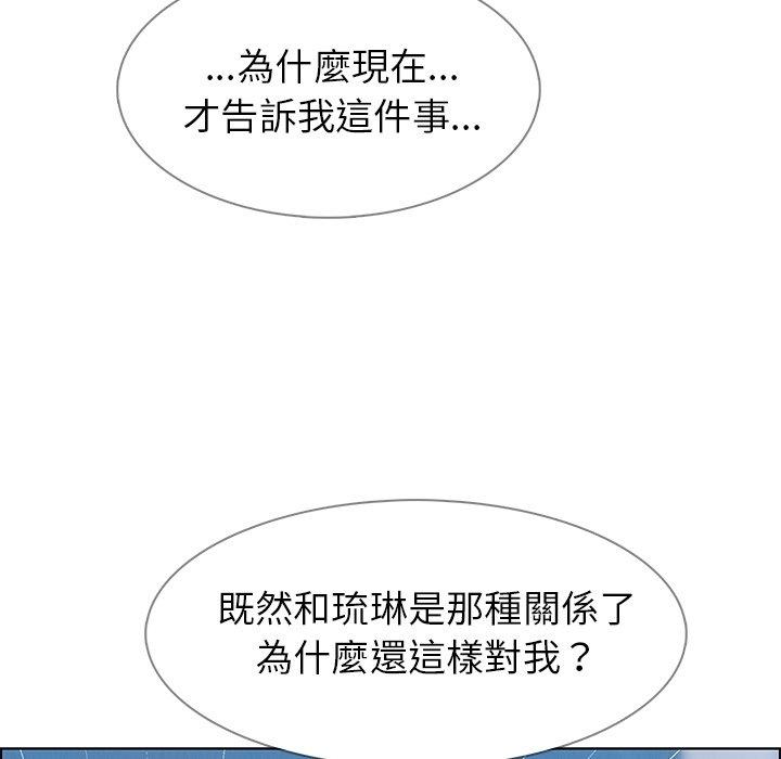 第8話 - 第131.jpg页
