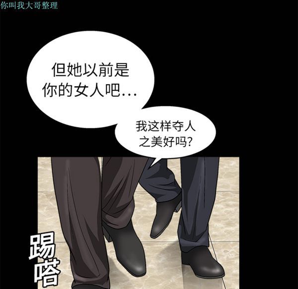 第 9 话 - 第111.jpg页
